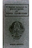 a-treatise-concerning-the-principles-of-human-knowledge