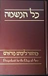Kol Haneshamah: Prayerbook for the Days of Awe (Mahzor LeYamim Nora'im) (Reconstructionist) Kol Haneshamah: Prayerbook for the Days of Awe (Mahzor LeYamim Nora'im) (Reconstructionist)