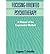 [(Focusing-Oriented Psychotherapy: A Manual of the Experiential Method)] [Author: Eugene T. Gendlin] published on (May, 1996)