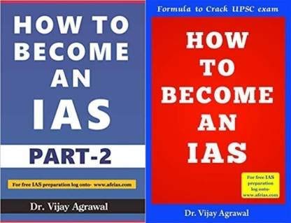 How To Become An IAS Part 1 + Part 2 (Combo) Vijay Agrawal