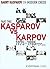 Garry Kasparov on Modern Chess, Part 2: Kasparov Vs Karpov 1975-1985 (v. 2) by Garry Kasparov (2008-09-24)