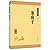 Annals (Chinese classic books Upgraded)(Chinese Edition)