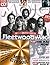 Mojo Magazine Issue 306 (Ma...