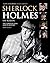 Sherlock Holmes On Screen (Updated Edition) by Alan Barnes (2012-01-31)