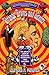 Strange Brains and Genius: The Secret Lives Of Eccentric Scientists And Madmen by Clifford A. Pickover (1999-09-15)