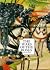 The Wars of the Roses: A Concise History by Charles Ross (28-Jul-1986) Paperback
