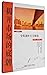 Uncover the market card (volume 2): full dialysis main operation(Chinese Edition)