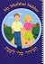 My Shabbat Siddur(Spiral bo...