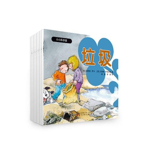 卡尔维诺经典:树上的男爵