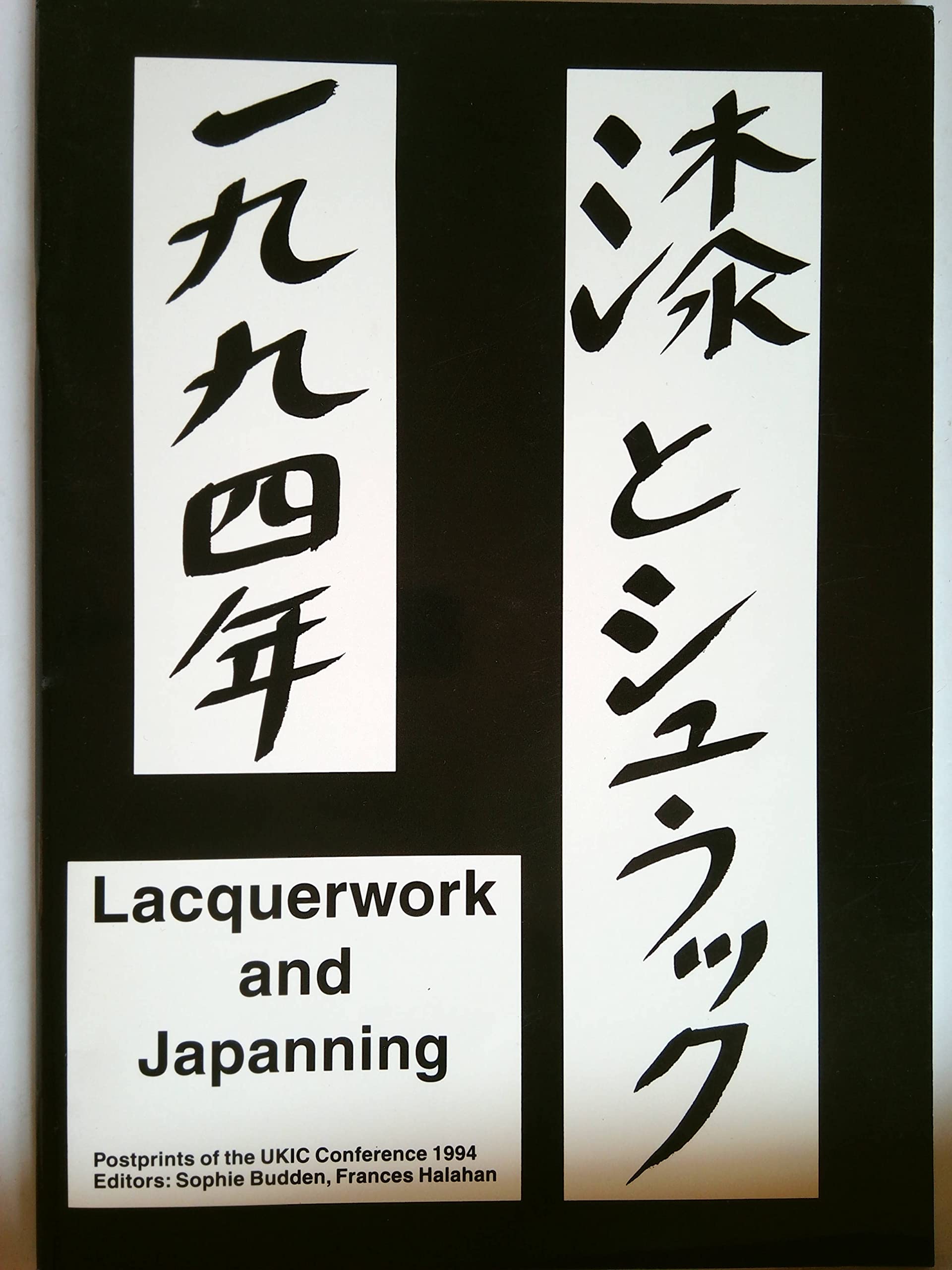 Lacquerwork and Japanning. Postprints of the Conference held by UKIC at the Courtauld Institute (Paperback)
