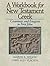 A Workbook for New Testament Greek: Grammar and Exegesis in First John by Marvin R. Wilson (1998-10-01)