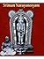 Sriman Narayaneeyam (Contai...