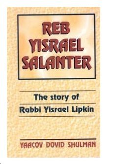 Reb Yisrael Salanter: The Story of Rabbi Yisrael Lipkin (Paperback)