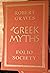 The Greek Myths Box Set (The Greek Myths, #1-2)