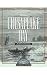 Longstreet Highroad Guide to the Chesapeake Bay (Highroad Guides)