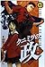Government of Kunimitsu (Festival) (10) (Kodansha Comics-Shonen magazine comics (3154 volumes)) (2002) ISBN: 4063631540 [Japanese Import]