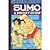 Sumo: A Pocket Guide