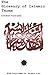 The Glossary of Islamic Terms by Patrick Quirk