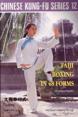 Taiji Boxing in 48 Forms - Chinese Kung-Fu Series 12 (Paperback)