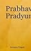 Prabhavati Pradyumnamu