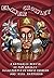 Elmer Crowley by Tom Bradley (2013-08-31)