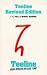 Teeline Revised Edition 1st (first) Edition by Hill, I.C., Bowers, Ms Meriel published by Heinemann (1983)