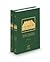 Colorado Corporate Forms, 2d 2022-2023 ed. by David L. Erickson