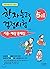 Chinese character ability t...