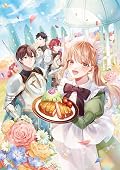 期間限定、第四騎士団のキッチンメイド～結婚したくないので就職しました～