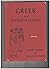Greek by Hardy Hansen