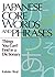 Japanese Core Words and Phr...