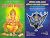 Hinduo ke Varshbhar ke Vrat aur teyohaar [Paperback] Editorial Team