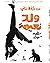 ولد نعيمة