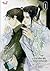 มายากับราชัน ตอน จันทร์พรายเหนือสายน้ำ เล่ม 1