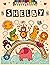 Shelby: Personalized Colori...