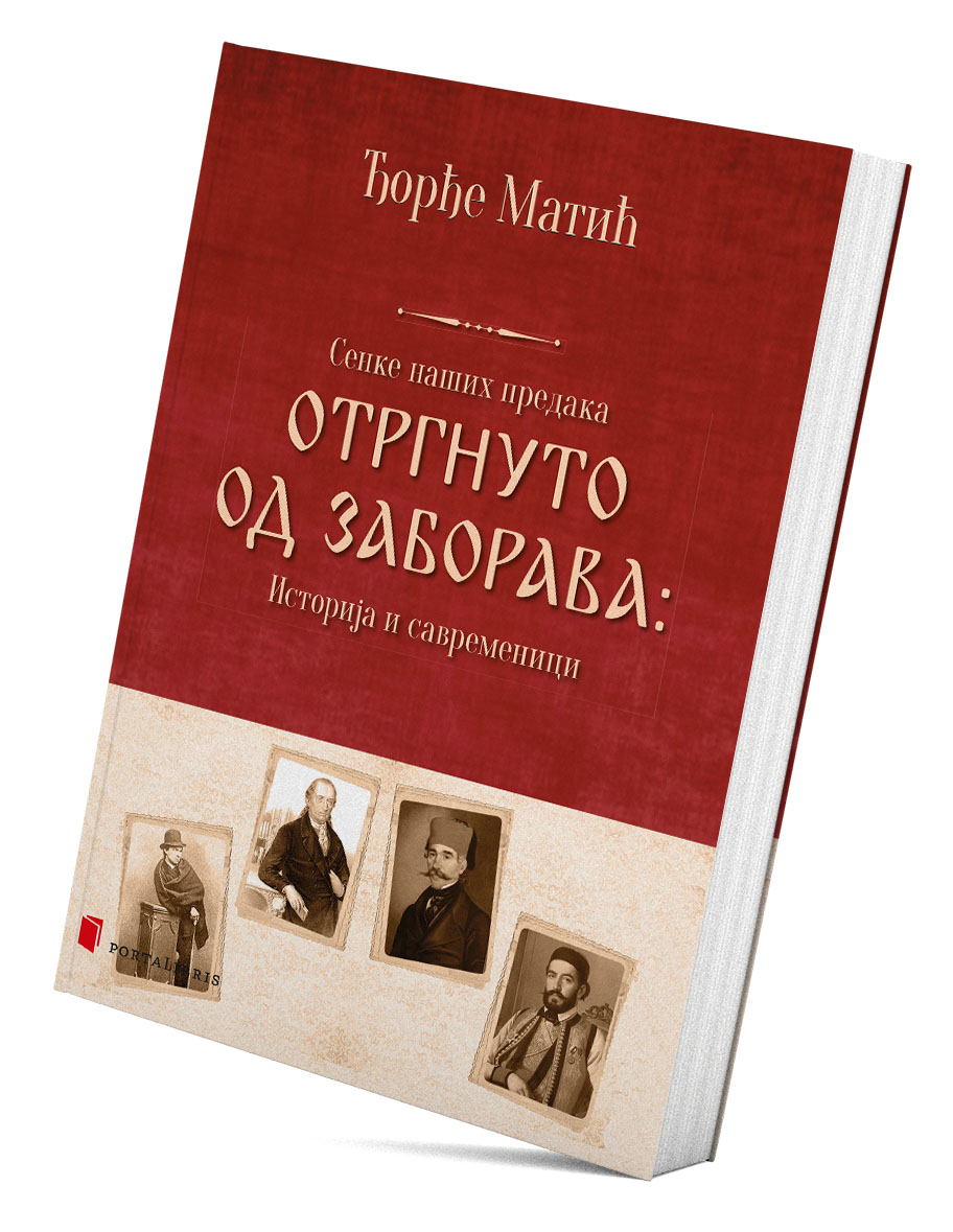 Senke nasih predaka : otrgnuto od zaborava : Istorija i savremenici
