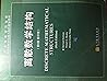 Discrete mathematical structures (6th ed. Photocopy Edition)(Chinese Edition)