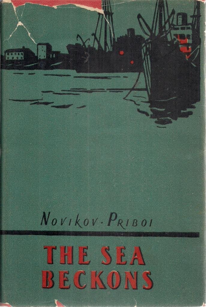 The Sea Beckons; Short Novels and Stories (Hardcover)