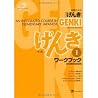 Genki An Integrat...