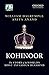 KOHINOOR