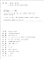 行政诉讼法学（第七版）