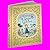 Collectible Deluxe ANNE OF GREEN GABLES L. M. Montgomery Leather Bound Edition Gift Quality NEW [Hardcover] L. M. Montgomery
