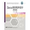 JAVA Programming Language, 3rd Edition JAVA Programming Language, 3rd Edition