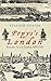 [Pepys's London: Everyday Life in London 1650-1703] [By: Porter, Stephen] [October, 2012]