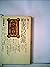 聖書の起源 (1976年) (講談社現代新書)