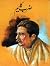 Zarb-e-Kaleem (Small)