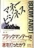 Money Business (1990) ISBN:...
