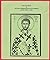 The Suffering of the Holy Hieromartyr Eleutherius and His Mot... by St. Dimitry of Rostov