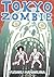 Tokyo Zombie by Hanakuma (18-Sep-2008) Paperback