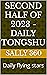 Second Half of 2023 - daily tongshu : Daily flying stars